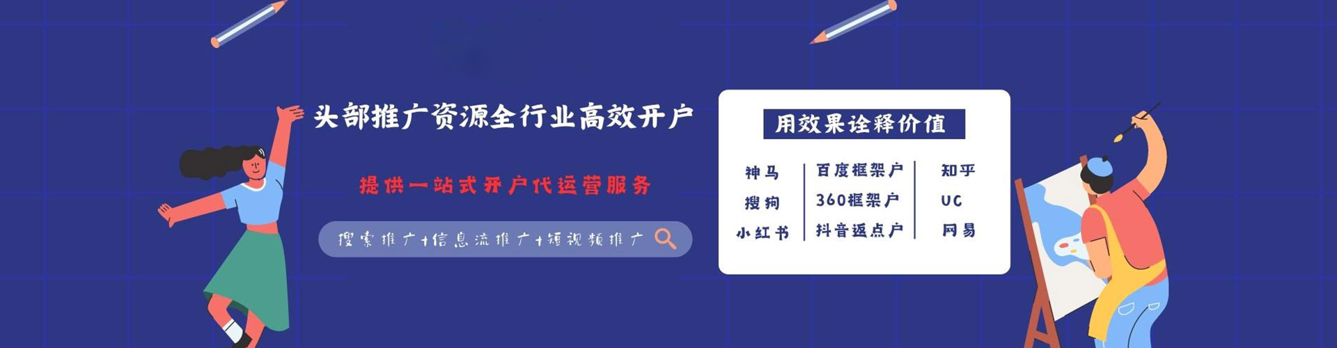 大荔百度怎么推广