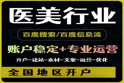抖音信息流广告在电商行业的应用案例