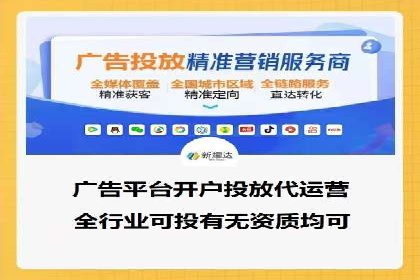案例分析：SEM托管助力企业精准定位