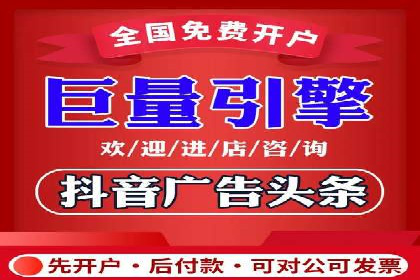 如何通过百度竞价SEM实现高效转化？